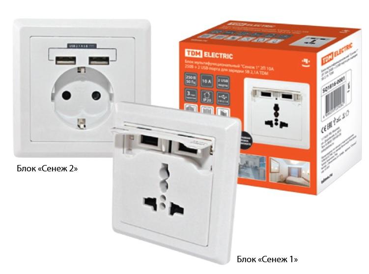 TDM  Сенеж 1  Блок мультифункциональный 2П 10А 250В + 2 USВ-порта для зарядки 5В 2,1А SQ1816-0001