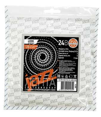 Лента светодиодная Jazzway IP20  24V  12Вт/м  6000K PLS PRO 2835/120-24V  5м