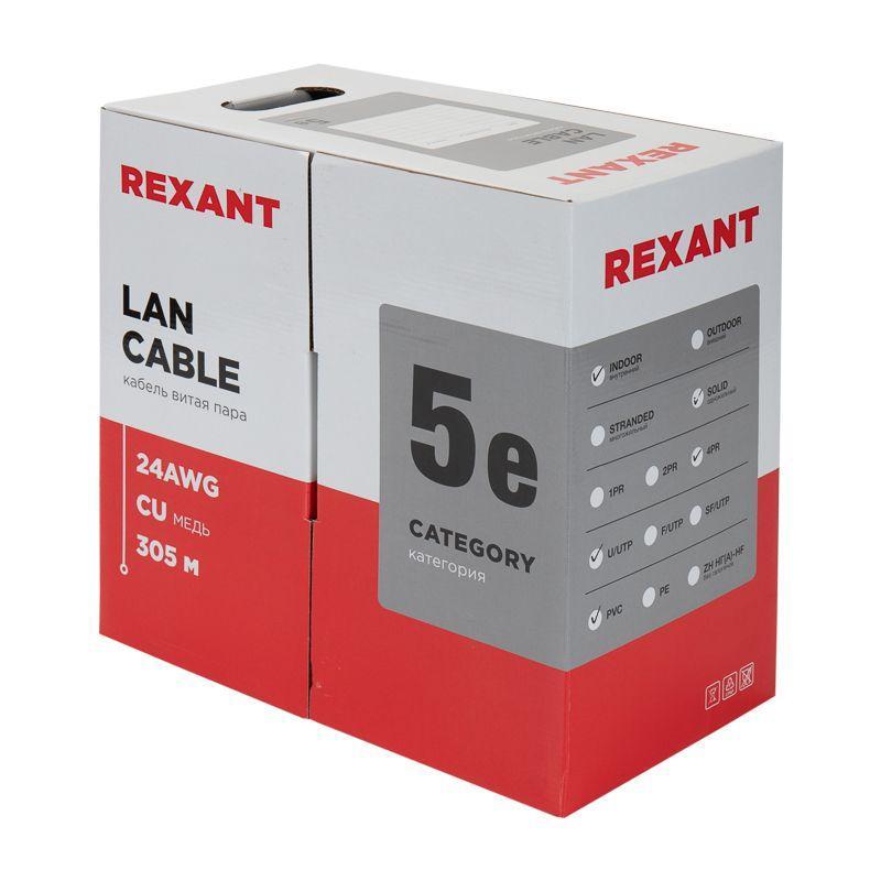 Кабель витая пара U/UTP 4х2х24AWG кат.5e solid CU PVC сер. 305м (м) Rexant 01-0043
