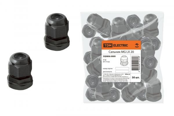 Сальник MG LX 20  d9-14 IP68 TDM