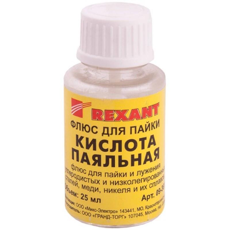 Флюс для пайки Rexant кислота паяльная 25мл (с кисточкой)  09-3613 09-3613